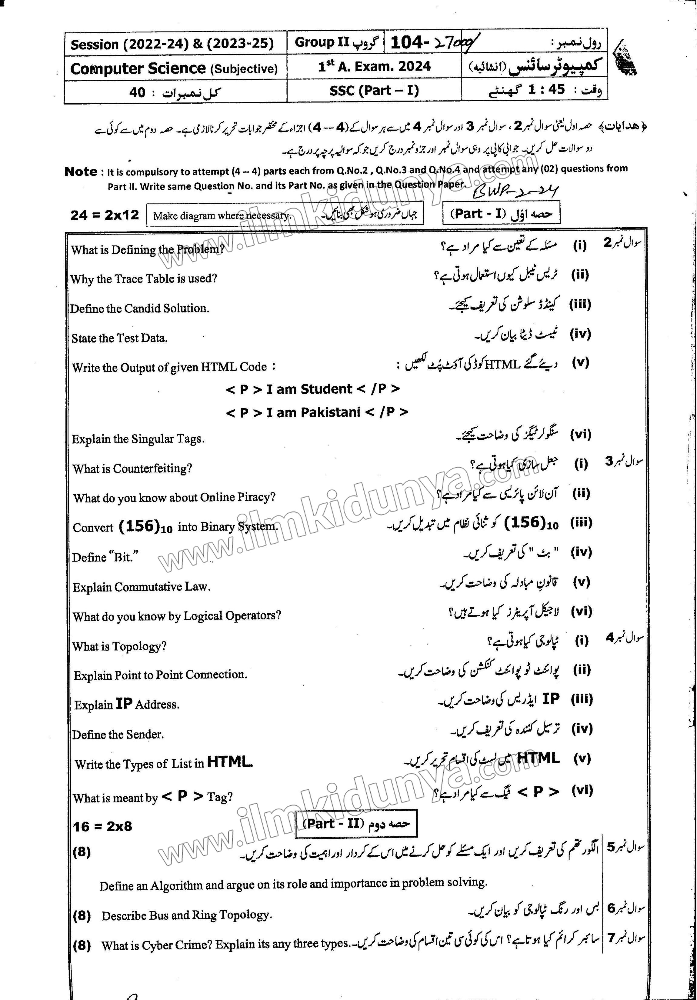 Paper Image